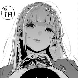 This is a pixiv picture whose title is あと１日 / 壁紙.