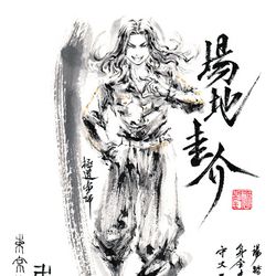 This is a pixiv picture whose title is 【極道畫師】場地圭介.