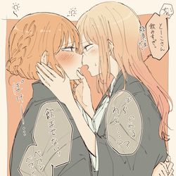 This is a pixiv picture whose title is お酒は程々に….