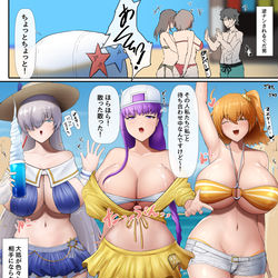 This is a pixiv picture whose title is 逆ナンされるぐだ男の図.