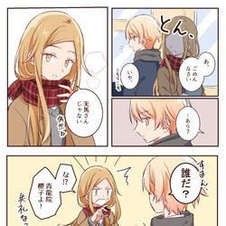 This is a pixiv picture whose title is 街中でばったり.