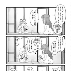 This is a pixiv picture whose title is 無題.