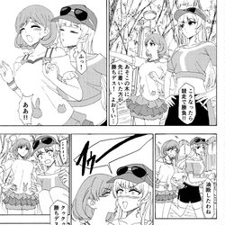 This is a pixiv picture whose title is 不意打ちvs不意打ち.