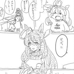 This is a pixiv picture whose title is 機動主婦ブルボン　おもひでぼろぼろ.