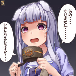 This is a pixiv picture whose title is 気付かれなさ過ぎて末期症状にあるゴルシちゃん.