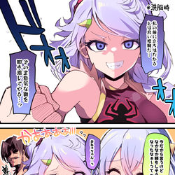 This is a pixiv picture whose title is ストームちゃん….