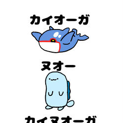 This is a pixiv picture whose title is no.1542 『 カイヌオーガ 』.