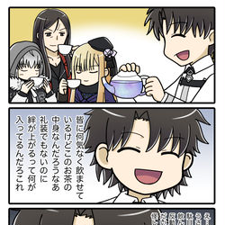 This is a pixiv picture whose title is 何で出来ているのか…….
