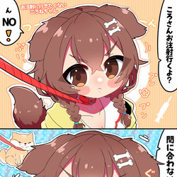This is a pixiv picture whose title is お注射に行きたくないころねちゃん.