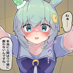 This is a pixiv picture whose title is セイちゃんと力比べ.