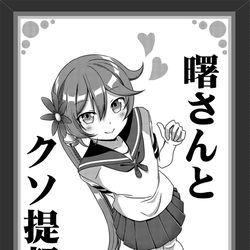 This is a pixiv picture whose title is 1/23　軍令部酒保（BS祭）　新刊サンプル.