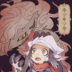This is a pixiv picture whose title is 狐に憑かれた少女.