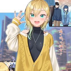 This is a pixiv picture whose title is 「おっ、中学ぶりじゃ～ん！」.