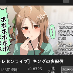 This is a pixiv picture whose title is 生配信キングヘイロー.