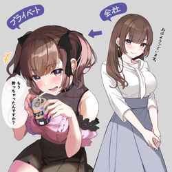 This is a pixiv picture whose title is 会社では清楚だけど、プライベートで飲むと小悪魔になる後輩.