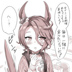 This is a pixiv picture whose title is 少し掛かり気味になるタイシンちゃん.