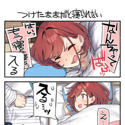 This is a pixiv picture whose title is 近視の姉＃40’.