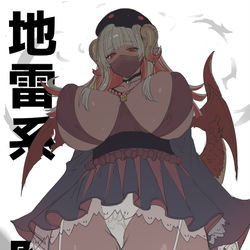 This is a pixiv picture whose title is 地雷系魔王の娘につきまとわれる勇者の話.