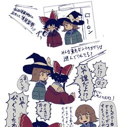 This is a pixiv picture whose title is ロー〇ン.