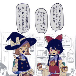 This is a pixiv picture whose title is ロー〇ン2.