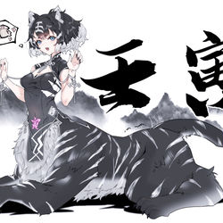 This is a pixiv picture whose title is 壬寅年.