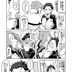 This is a pixiv picture whose title is ココハジwebアンソロユリスバ漫画.