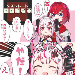This is a pixiv picture whose title is 「お揃いだな…まり…」「やだ！」「えっ」.