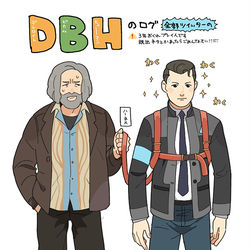 This is a pixiv picture whose title is デトロのログつめ.
