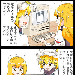 This is a pixiv picture whose title is 【四コマ】続・機械に弱いゆかりんの四コマ.