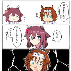 This is a pixiv picture whose title is バンブーお姉ちゃん.