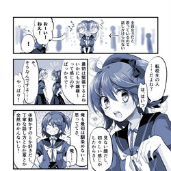 This is a pixiv picture whose title is お嬢様になりたいお坊ちゃまとそのメイド⑥.