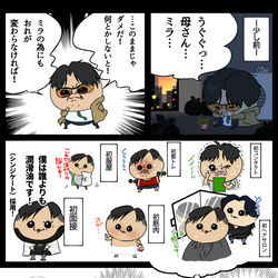 This is a pixiv picture whose title is 過去を思い出すクリプト.