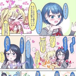 This is a pixiv picture whose title is そういうとこやぞ星乃(いちさき).