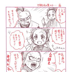 This is a pixiv picture whose title is キメツ落書.