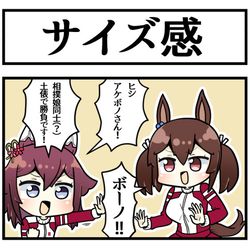 This is a pixiv picture whose title is 遠近感.