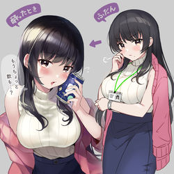 This is a pixiv picture whose title is おさけじょしまとめ&関係図.