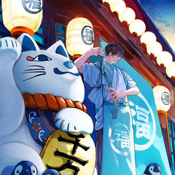 This is a pixiv picture whose title is 招福.