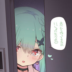 This is a pixiv picture whose title is ｶﾞﾁｬﾘ….