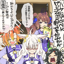 This is a pixiv picture whose title is 勉強に困ったら集まってくる.