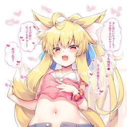 This is a pixiv picture whose title is もっとメスガキやってもらいました.