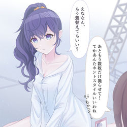 This is a pixiv picture whose title is まふゆちゃんに彼シャツを着せるえななん.