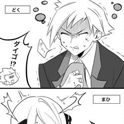 This is a pixiv picture whose title is 状態異常.