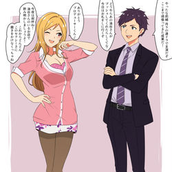 This is a pixiv picture whose title is さいみん.
