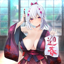 This is a pixiv picture whose title is 書き初めラネアちゃん.
