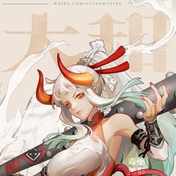 This is a pixiv picture whose title is 海贼国风系列-大和.