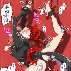 This is a pixiv picture whose title is 芳澤かすみ　くすぐり.