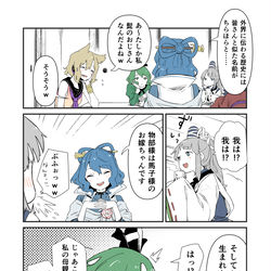 This is a pixiv picture whose title is 無題.
