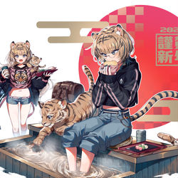 This is a pixiv picture whose title is 年賀2022.