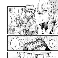 This is a pixiv picture whose title is コヤニキ親子.