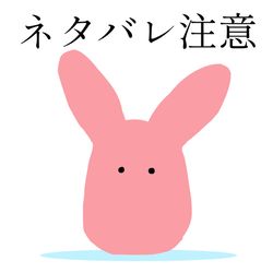 This is a pixiv picture whose title is 本誌いいいいいいいいい！！！！！！.